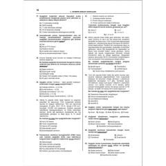 Ydus Açıklamalı Dahiliye 20 Deneme Kitabı / 2.Baskı